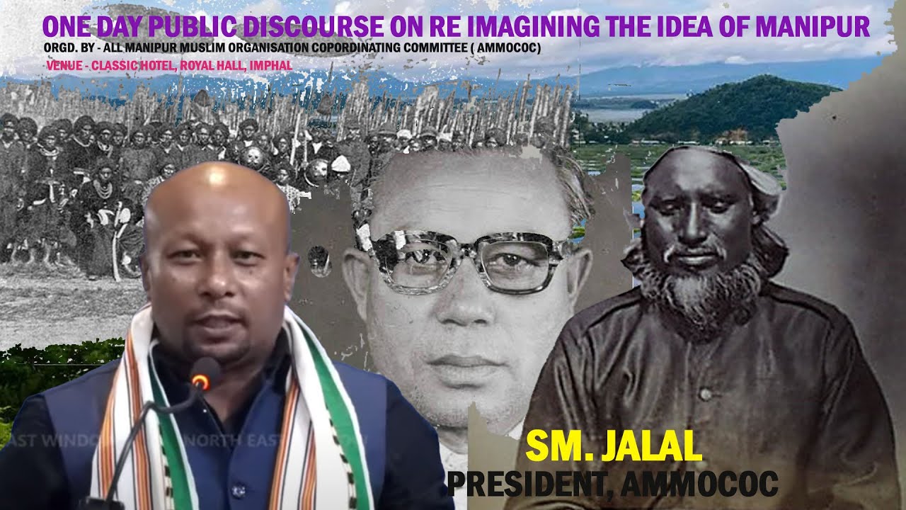 SM. JALAL PRESIDENT, AMMOCOC | ONE DAY PUBLIC DISCOURSE ON RE IMAGINING THE IDEA OF MANIPUR |