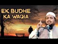 Ek budhe ka waqia allah ki rehmat by shaikh abdul azeem madani