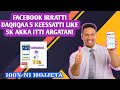Haala Ittiin Facebook Irratti Daqiiqaa 5 Keessatti Like 5k Argachuu Itti Dandeenyu Waan Haaraa 2021