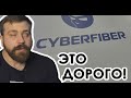 ОБЗОР САМОГО ДОРОГОГО ПЛАСТИКА ДЛЯ 3D ПЕЧАТИ CYBERFIBER Филамент не для всех.