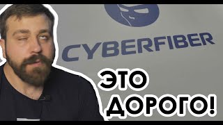 ОБЗОР САМОГО ДОРОГОГО ПЛАСТИКА ДЛЯ 3D ПЕЧАТИ CYBERFIBER Филамент не для всех.