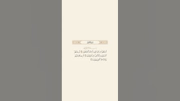 تلاوة نادرة للقارئ الشيخ محمد صديق المنشاوي - من الآية 35 الى الآية 37 من سورة الطور