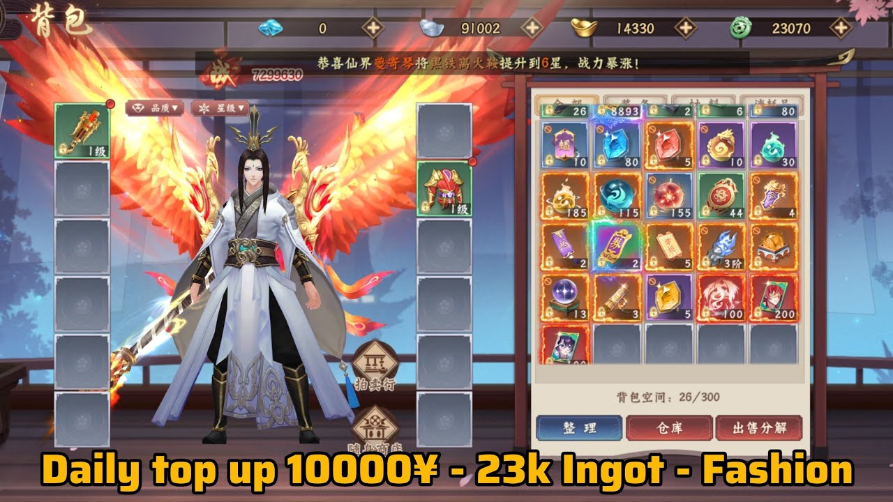 Immortal Spirits MMO Private Server - Daily topup 10000¥ - 23k Jade - Fashion