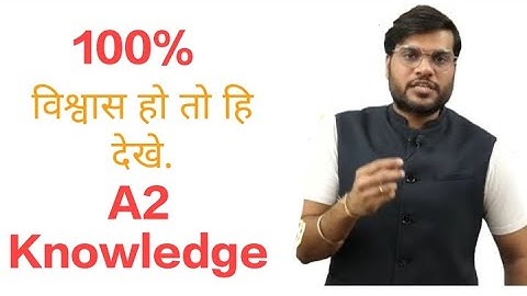 अपने Mind को कैसे sharp करे  by A2 sir increase your brain #a2motivation #arvind sir #a2