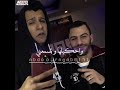 ومليش جيرل فريند عصام صاصا لايف mp3