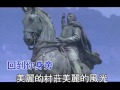 高勝美 - 小村之戀 [上格 雷射伴唱]