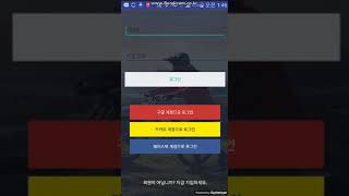 김용탁 / 1인프로젝트 - BikeNavi (1/3) - 로그인 Part screenshot 2