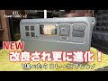 【SNSで話題】これ1台で安心!進化したポータブル電源の実力とは?【DJI/Power1000 V2】
