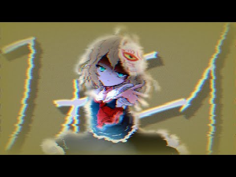 【東方改変PV】フォニイ【初投稿】