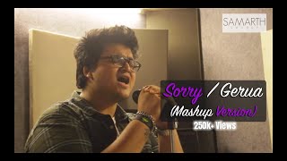 SORRY / GERUA (Mashup) | SAMARTH SWARUP | Justin Bieber, KHS x Arijit Singh chords