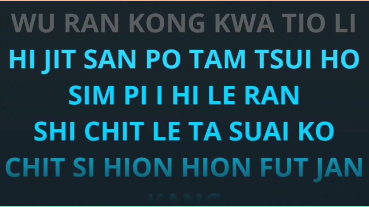 Wu Ya Bo 有影无 Hokkien Song female karaoke