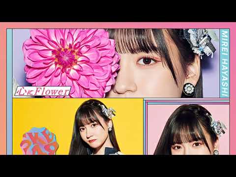 [OFF VOCAL] SKE48 - KOKORO NI FLOWER