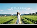 青い空は遠くここに