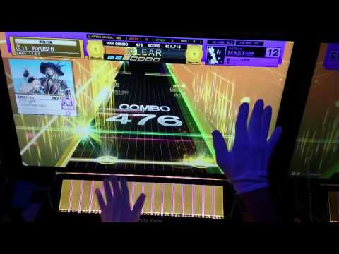 【チュウニズム】 ウミユリ海底譚 手元動画 Fc 【MASTER】