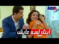مش مصدقه نفسي اني شيفاك قدام عنيا شوف فرحة مرات الظابط اشرف العار