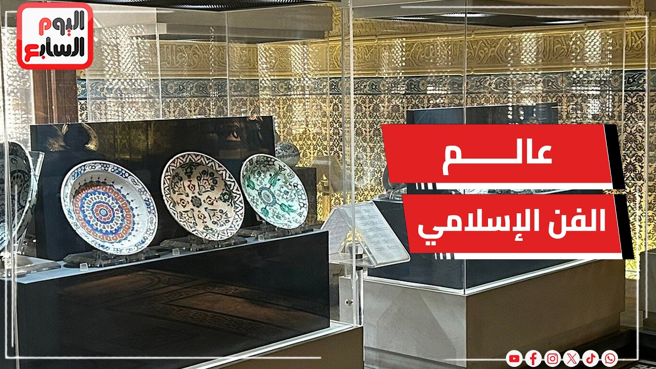 ���� �� ���� ���� ��������.. ���� ����� �������� ������� ������
 - نشر قبل 11 دقيقة