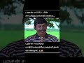 Funny comedy shorts just for fun mk tamil priyan 