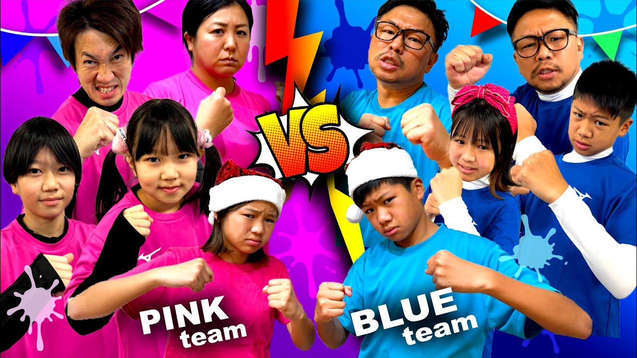 ピンク色vsブルー色　トンデミや体育館を貸し切って家族で大運動会！　春の総集編スペシャル