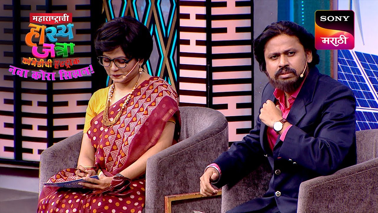पृथ्वीक, रसिका, अरुण, प्रभाकर आणि रोहित | Maharashtrachi HasyaJatra | Ep 719 | Performance