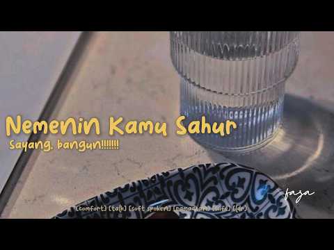 Nemenin Kamu Sahur [ASMR Girlfriend Roleplay Indonesia] [Comfort] [Talk] [Affirmation] [LDR] [Call]