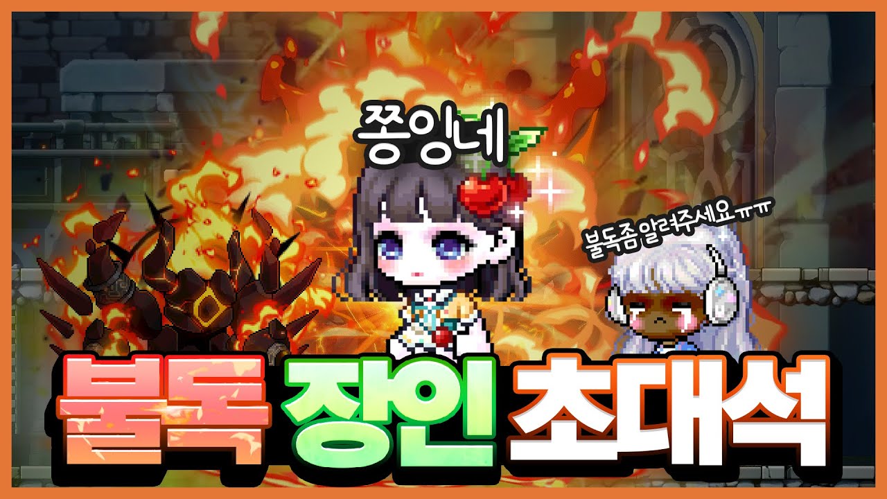 자전하고 아무것도 몰라서 배웠습니다 나도 이제 불짱이!