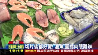 食譜 清蒸巴沙魚 蘋果健康咬一口