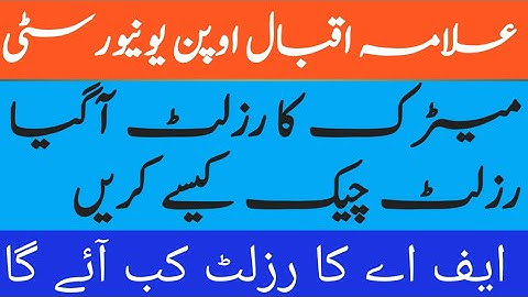 Aiou autumn 2021 result|aiou matric result 20222|aiou FA result 2022 bright way with Zahoor