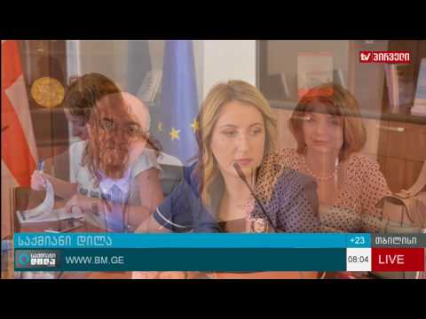 საქმიანი დილა 31 07 2017 გადაცემა სრულად