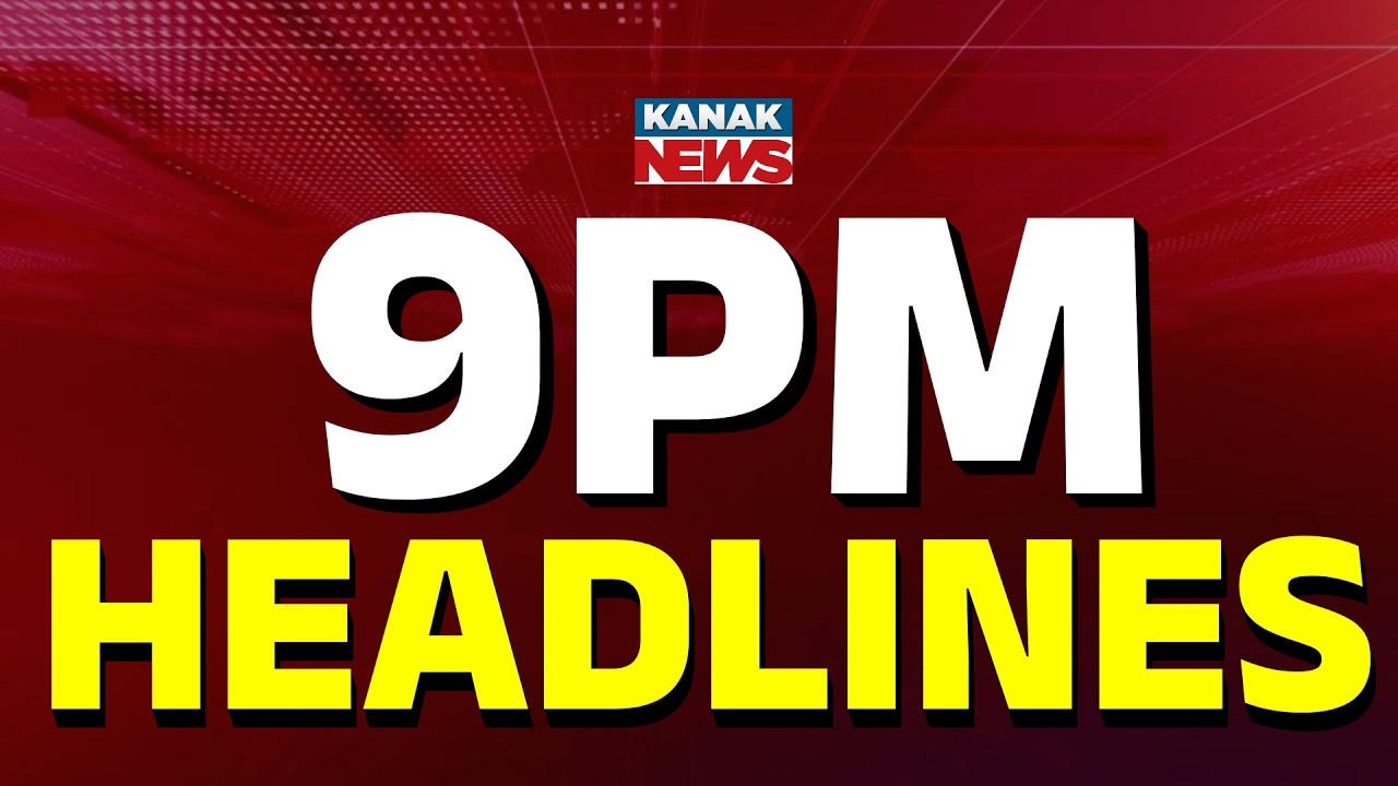 ରାତି ୯ଟାର ବଡ଼ ଖବର | 9PM Headlines | 9th March 2026 | Odia News | Breaking News