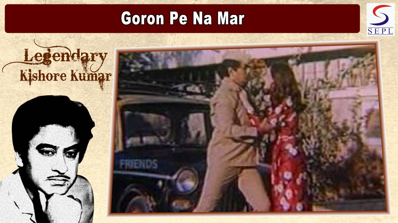 Goron Pe Na Mar | Kishore Kumar, Libi Rana