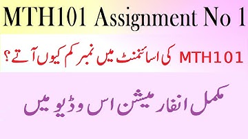 MTH101 Assignment No 1 100% Correct Solution