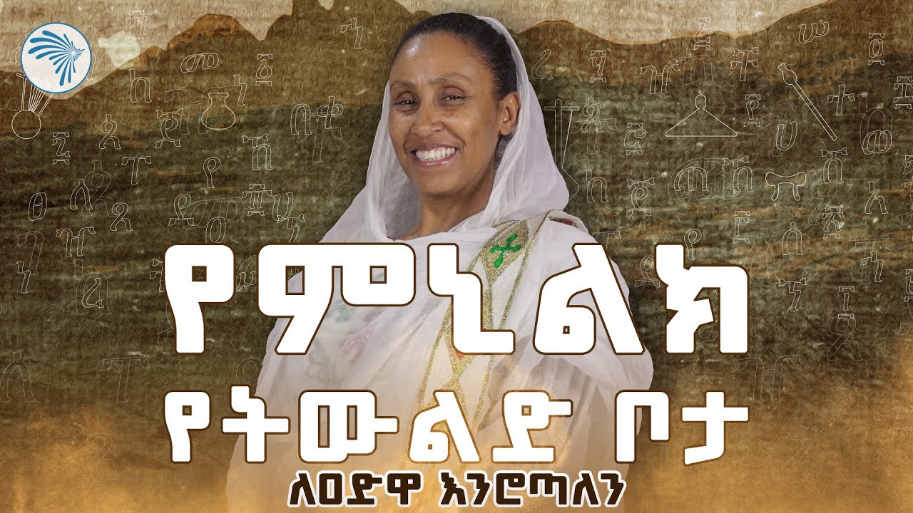 የዓድዋ የድል በአል በደብረ ብርሃን በድምቀት ተከበረ/ዝክረ ዓድዋ/ጦቢያ/@ArtsTvWorld