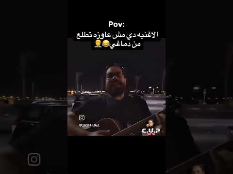 وانا بشحت