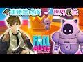 【Fall Guys】ガチで5連勝狙う 改