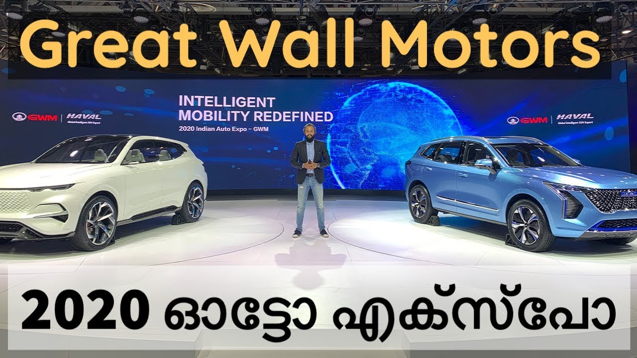 Great wall motors акции