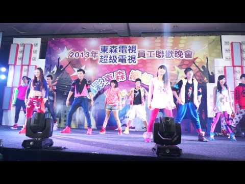 2012東森電視尾牙