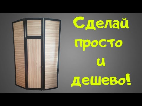 Угловой шкаф своими руками из гипсокартона фото