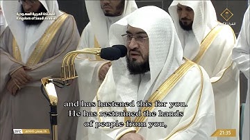 تلاوة الشيخ بندر بليلة من صلاة التراويح ليلة 27 رمضان 1445 هـ