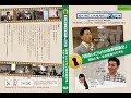 崎谷博征と長尾周格の「間違いだらけの食事健康法」