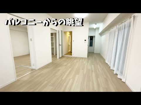 グレーシィ天神橋