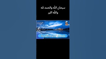 #قران_كريم #سورة #فاطر #islmic #muslim #fyp #quran #viral #freefire#fypシ #العراق #مصر #المغرب