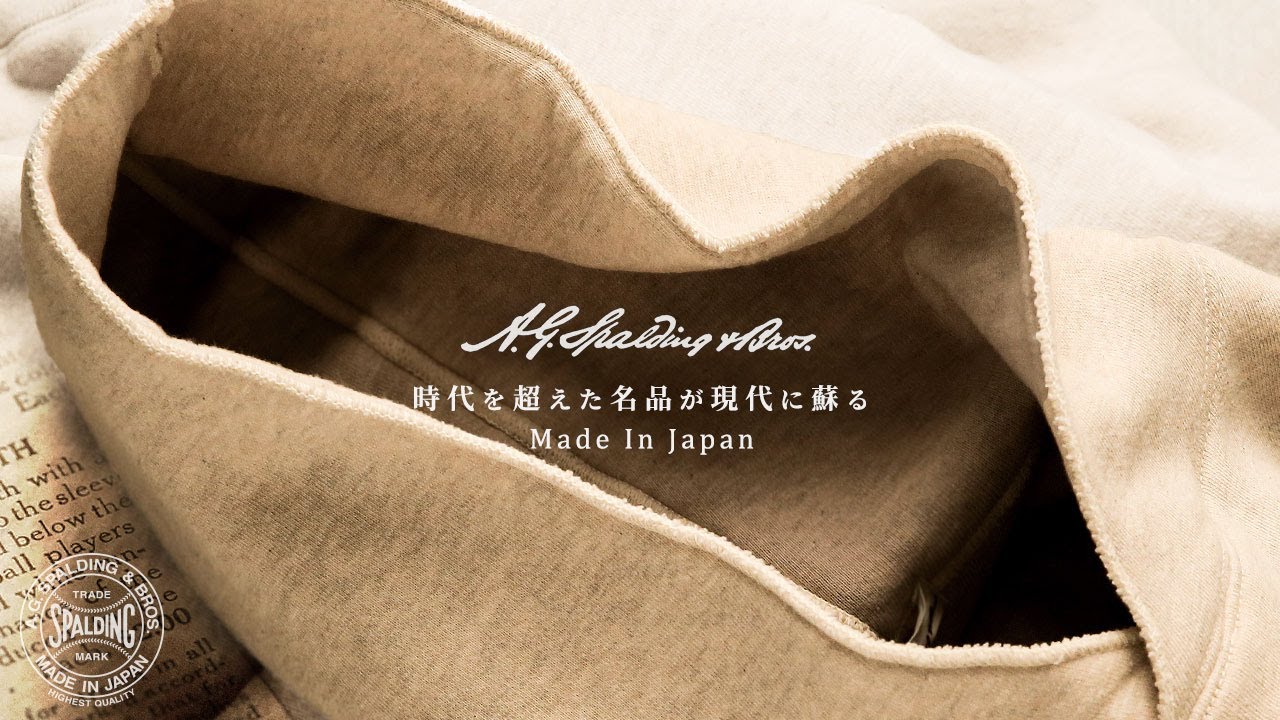 Introducing all items from A.G.SPALDING & BROS, America