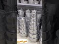قدور المنيوم كل الاحجام والاشكال