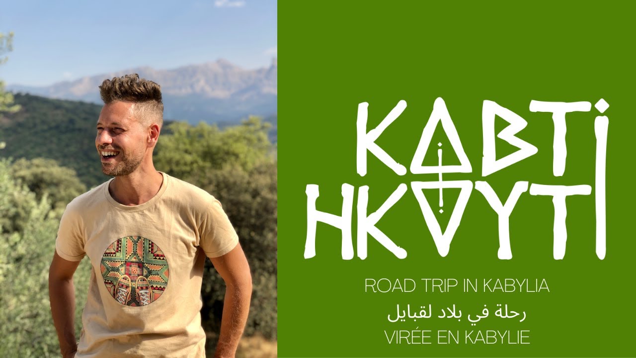 #kabtihkayti | Road Trip in Kabylia - رحلة في بلاد لقبايل - Virée en Kabylie