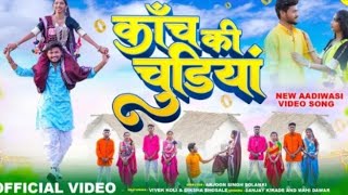 Download Lagu ⚡New  special adivasi song 2025🎵!! 👫सात रय ने छुडी गय जुवानाय 2025💃!!🎤Kunwar Mehta 🎶