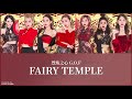 烈焰之心Ｇ.O.F - Fairy Temple [認人歌詞/Color Coded Chinese|Pinyin|Eng Lyrics] 【未修正版本】