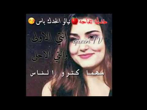 او خد ك تفاحه
