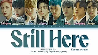 ATEEZ - Still Here (Korean Ver.) (1 HOUR) Lyrics | 에이티즈 Still Here (Korean Ver.) 1시간 가사