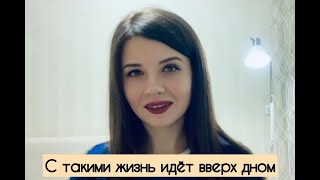 Нелли Котовская - «Таких не водят под венец» ( авторские стихи / современная поэзия)