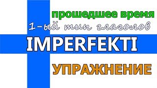 :  , 1  